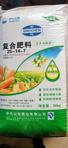 产品展示 小麦供销 中化复合肥料  天津市谷丰源家庭农场,联系人:李