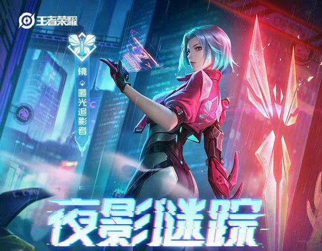 王者荣耀镜kpl新皮肤曝光又一飒姐来了技能伴有蝴蝶出现