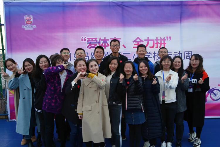 【马蹄莲学校(西中环校区)】家长开放日 期待您的到来