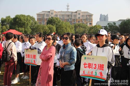 昆阳三中第21届体育运动会开幕式