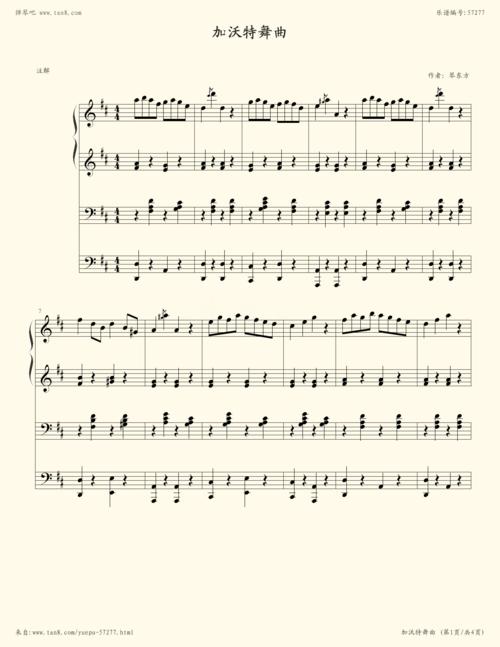 钢琴谱加沃特舞曲