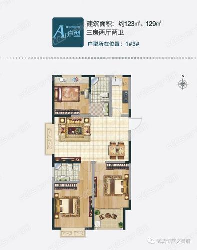 「恒喆文昌府户型图」恒喆文昌府户型图大全,户型效果图 – 德州房产