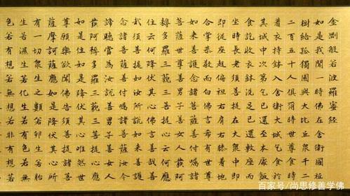 金刚经全文有5000多字