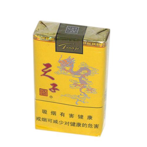 软黄天子香 烟 软盒烟 软装烟 包/条030199