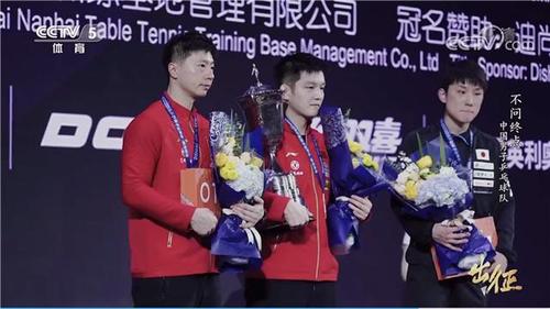 马龙太逗!调侃樊振东是世界第一,自称世界第二:幸好许昕没在