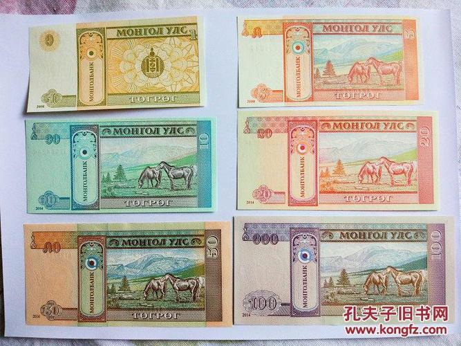 蒙古钱币:图格里克一套6枚(面值:1,5,10,20,50,100图格里克),此蒙古国