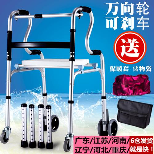 老年手扶车推车助步器_助行器四脚老人助步器_助行器