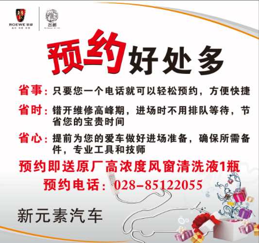 提前预约好处知多少