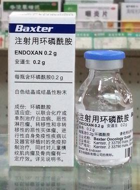 安道生注射用环磷酰胺