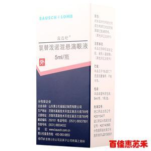 露达舒 露达舒 氯替泼诺混悬滴眼液 5ml*1瓶/盒