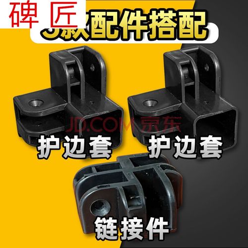 碑匠四角帐篷配件 四脚遮阳遮雨帐篷 停车棚摆摊折叠帐篷配件 护边套*
