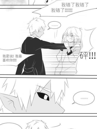 东方芜穹的笔记_凹凸世界_凹凸世界银帕_影视_动漫