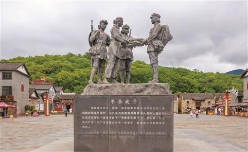 半条被子故事发生地当好红色基因的传承者和传播者