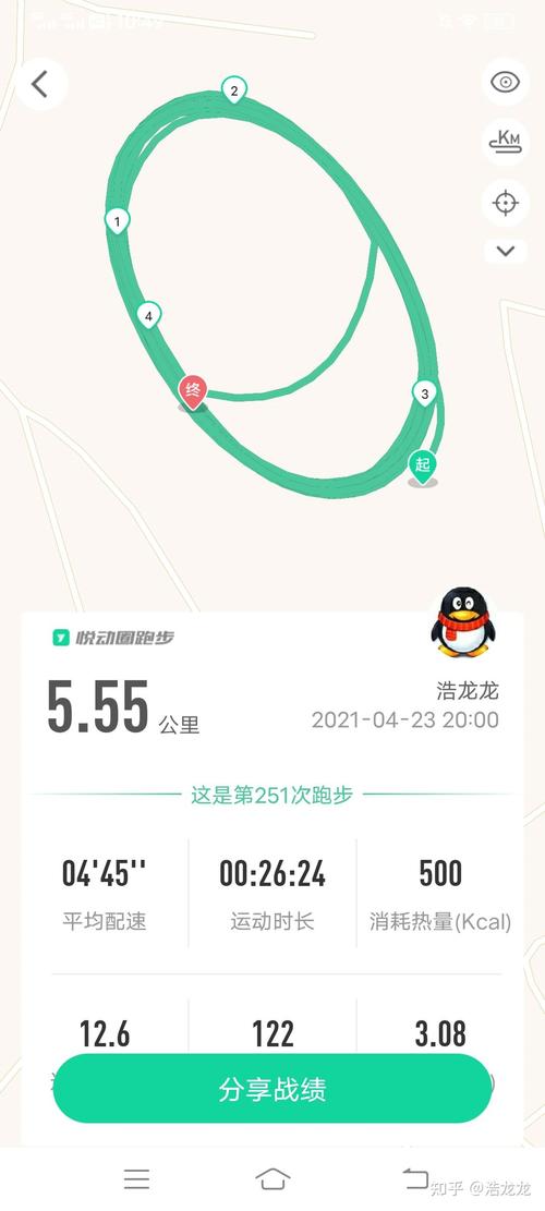 大佬们有没有五公里跑步的截图
