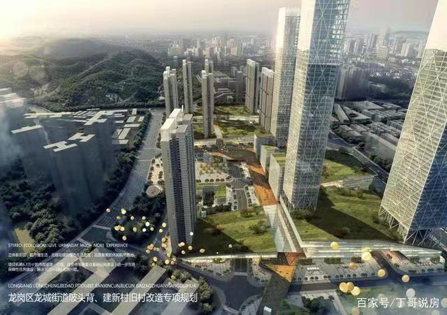 龙岗世茂深港国际中心大运文化艺术公园开工