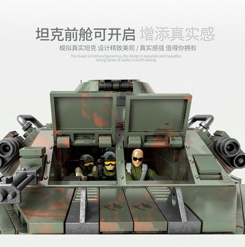 二战军事仿真积木坦克模型 xj933史崔克装甲车男孩拼装玩具