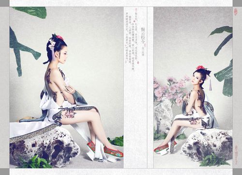 盘子女人坊-慵春