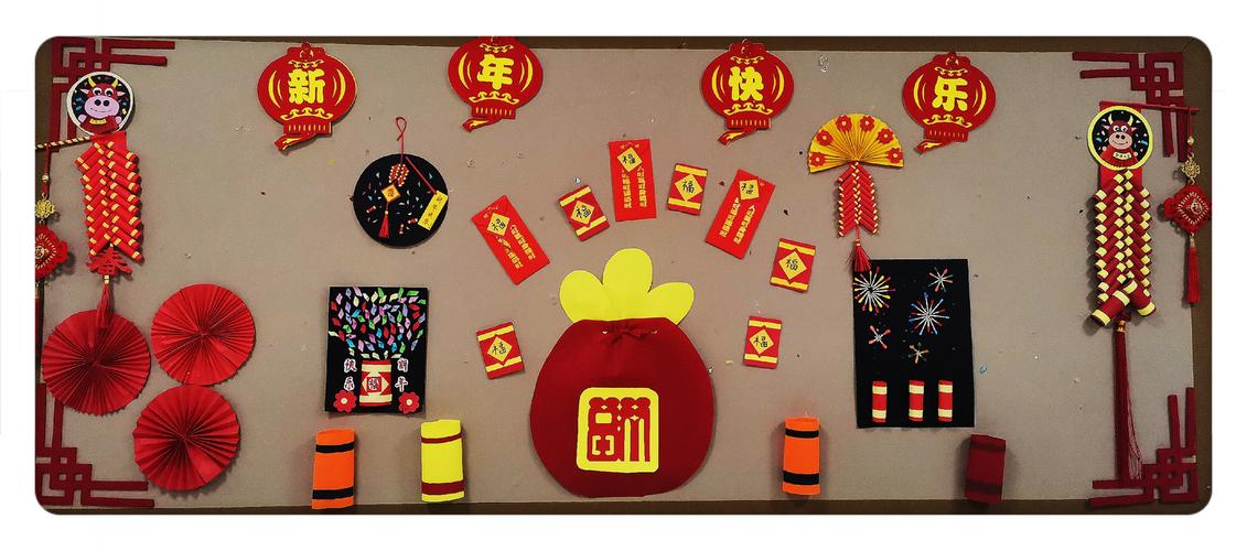 "红红火火庆元旦红红火火迎新年"东城第二幼儿园2021年新年环创篇