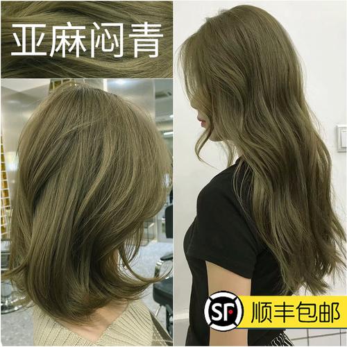 亚麻闷青染发剂2021流行色自己在家染发纯茶青棕色染色发膏女植物