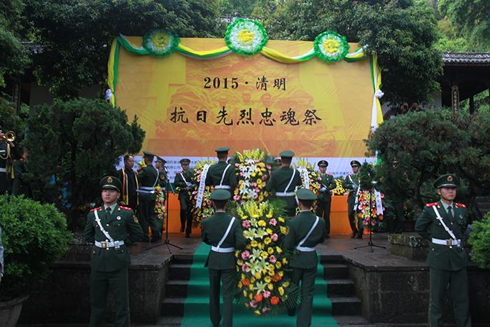 祭先烈 安忠魂 国善行