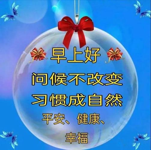 5月29日星期六清晨最新漂亮夏日风景早上好图片带祝福