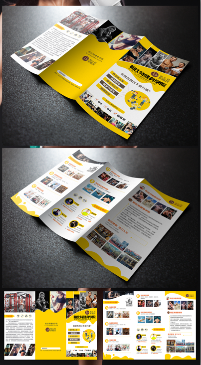 企业宣传册三折页素材企业宣传册素材