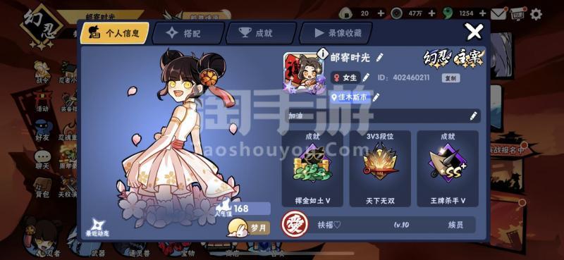 忍者必须死3苹果官方幻忍3极品帐号苍牙琳辣椒皮肤多多安全秒换绑手机