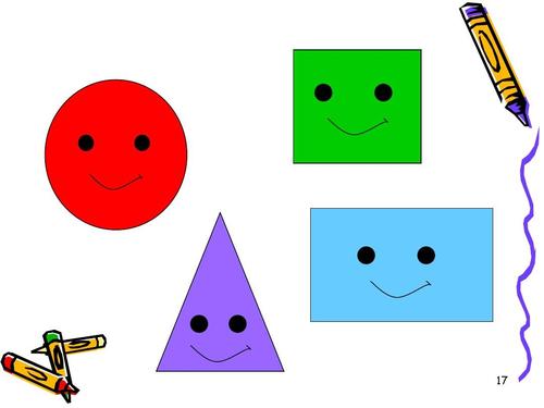 大班《图形变变变》ppt