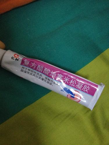 问:贴了维生素e面膜 过敏了.能用这个软膏擦吗?脸上痒的不舒服