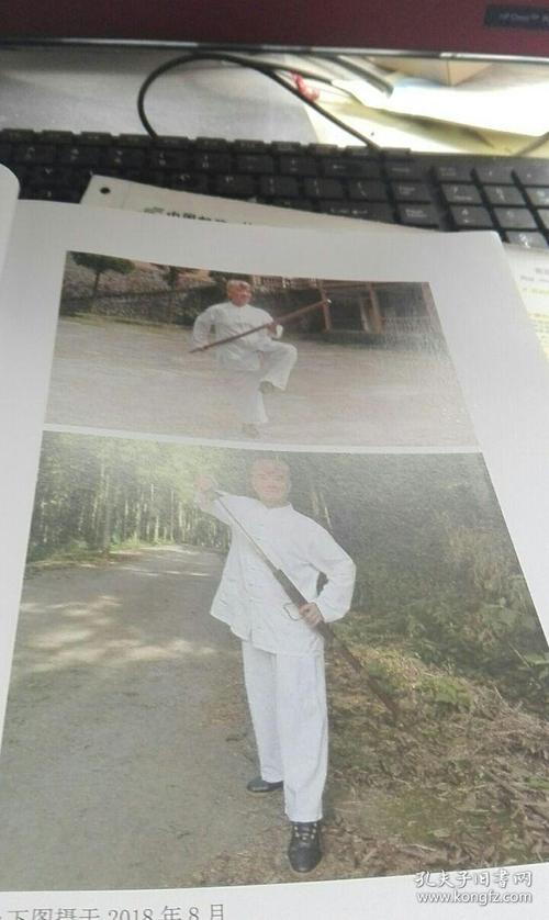 静悟道德经九九自然人生浑圆养生功王安平老师静悟道德经的独特法门