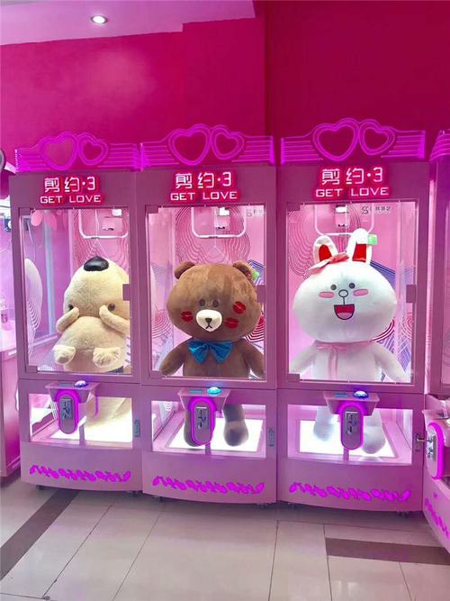 五花海简约3剪刀机娃娃机礼品机厂家