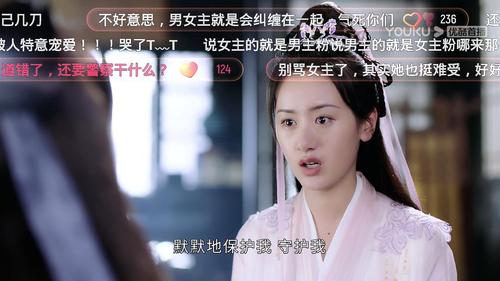 褚璇玑的爱是什么?