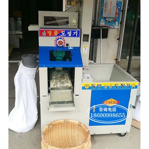 小型碾米机-韩国进口碾米机-哪里有卖磨米设备-韩国进口东洋dm4000型