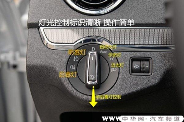 雾灯怎么开捷达