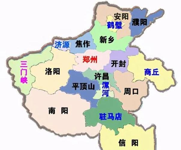 河南省未来发展以郑州为中心商丘南阳洛阳安阳为纽带