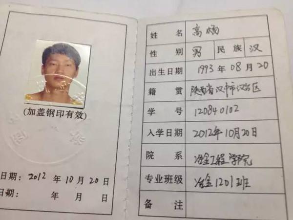 毕业在即突患重病谁能帮帮这个建大的学生|求助