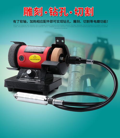 家用多功能迷你台式微小型砂轮机台磨机玉石打磨电动