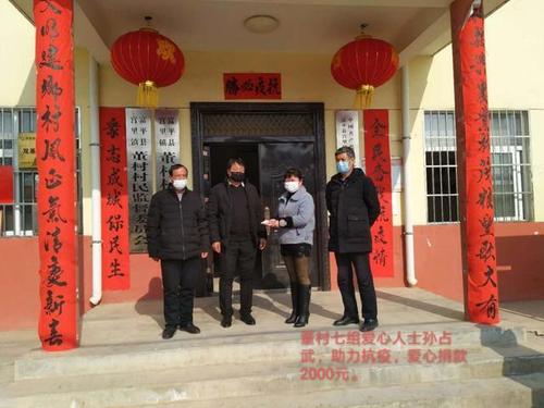 富平县宫里镇:抗击疫情看董村 爱心捐赠暖人心