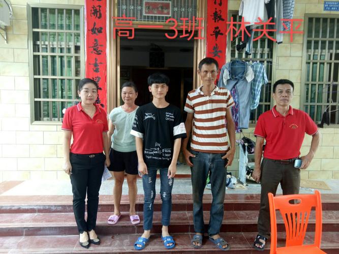 "中学生安全教育"万宁市第三中学家访