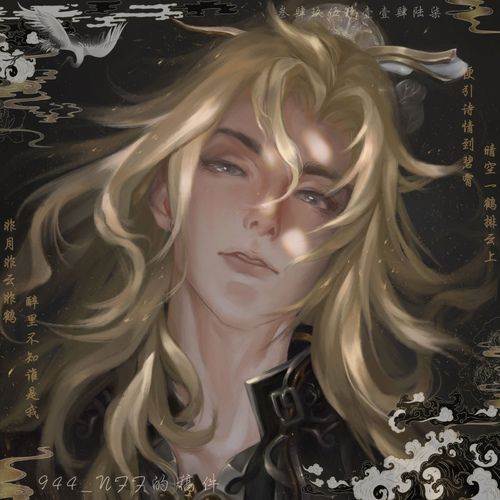 狐金黑盒子二少的头像,也是稿子.