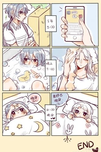 弈星和明世隐的一天