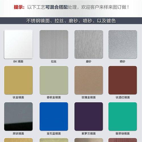 发纹咖啡色不锈钢板 不锈钢喷砂玫瑰金 304 201 各种颜色定制 不锈钢