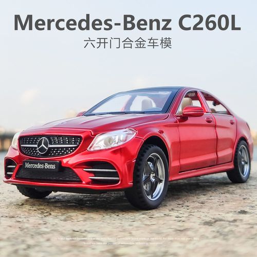 奔驰c260价格及图片,奔驰GLC260价格及图片 真1:32奔驰c260l合金小汽车模型6开门金属男孩玩具车