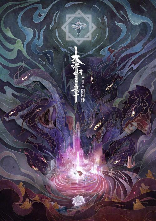 阴阳师官方 - 堆糖,美图壁纸兴趣社区