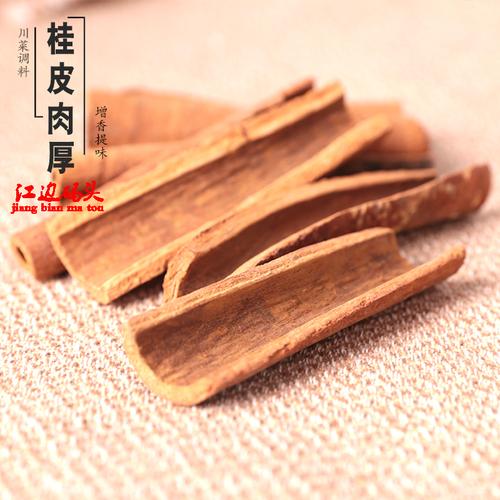 特级香料肉桂