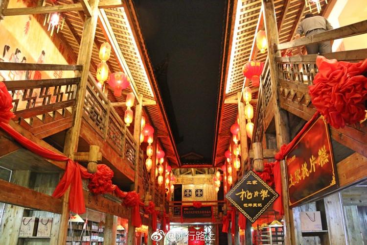 中国恩施土家女儿城