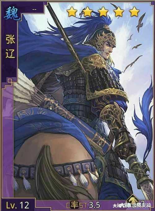 许愿张辽!#率土之滨# .