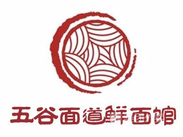 五谷面道鲜面馆