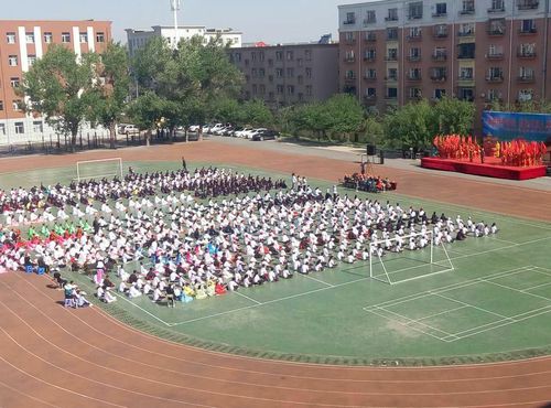 四平市第二中学全体七年级学生