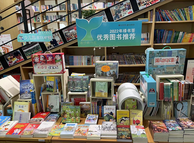 北方图书城开启全民读书节系列文化活动